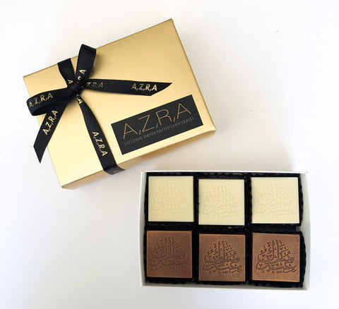 MULTI BUY OFFER!  5 SMALL BOXES OF 6 PIECE EID MUBARAK CHOCOLATES