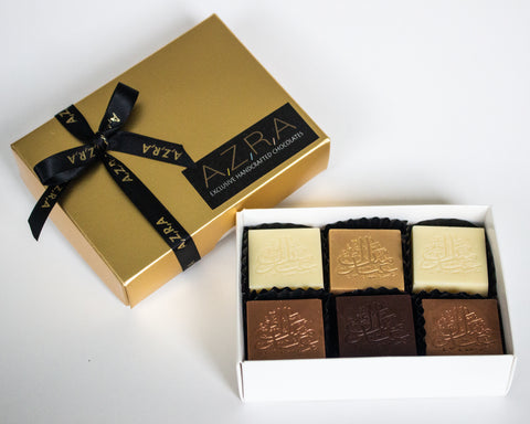 MULTI BUY OFFER!  5 SMALL BOXES OF 6 PIECE EID MUBARAK CHOCOLATES